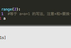 ptyhon变量加1写法和相减的简便写法