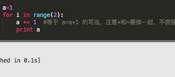 ptyhon变量加1写法和相减的简便写法