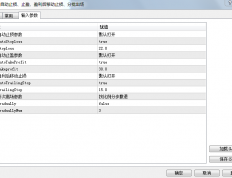 自动止损、止盈、盈利后移动止损、分批出场