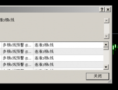 MT5多根k线向下或向下报警功能
