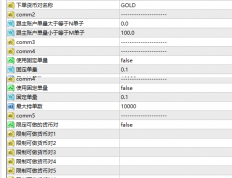 外汇跟单EA无限制版
