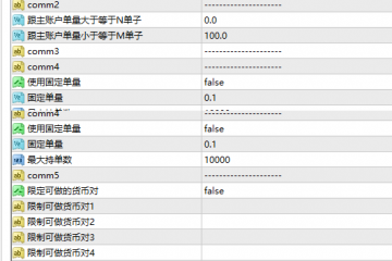 外汇跟单EA无限制版