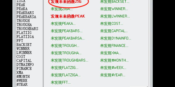 如何验查一个指标是否有未来函数,未来函数检测工具