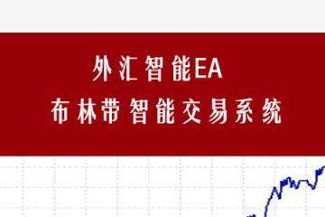 布林带智能交易系统