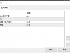 跨平台浮亏跟单软件抄底软件-