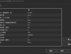 MT5跟单系统 发送端+跟随端