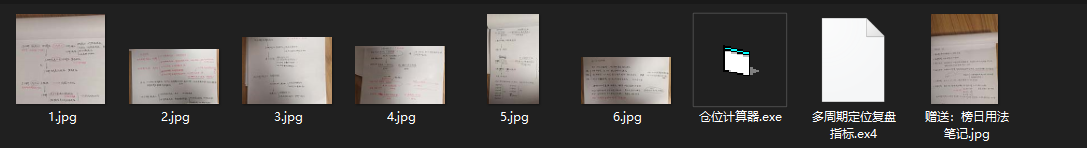 牛人三色线趋势跟踪指标升级版