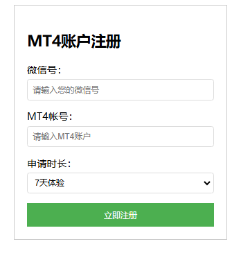 潮汐算法交易系统NTF Pro